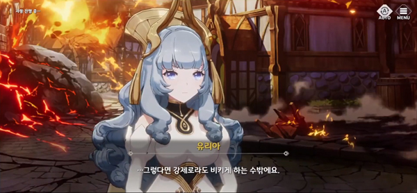 游戏攻略配图2