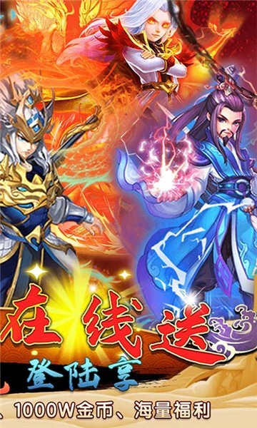 萌蛇联盟gm版