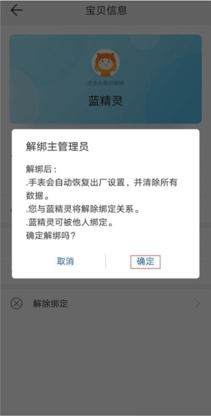 智能关怀