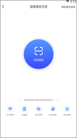 小蚁摄像机(图3) 小蚁摄像机(图3)