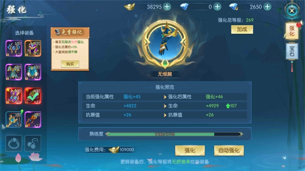 灵剑奇缘(图13) 灵剑奇缘(图13)