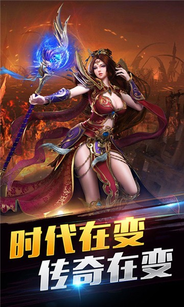 六界王者百人攻沙