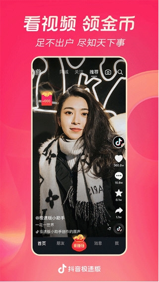 和普通版有什么区别配图1
