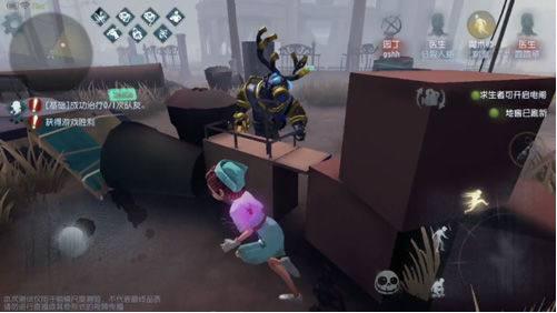 第五人格怀旧版(图4)