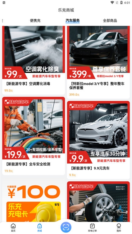 乐充(图5) 乐充(图5)