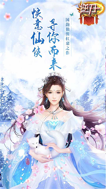 斗争的魔气