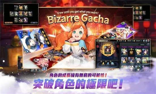异界群魔传