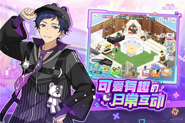 偶像梦幻祭2vivo版