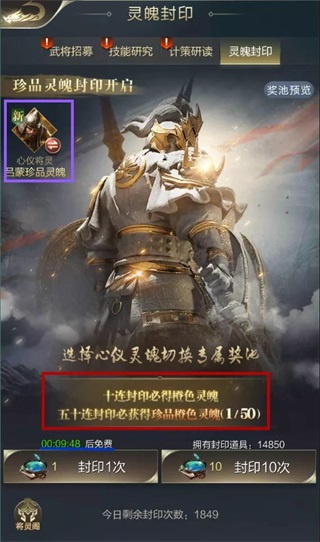 乱世王者腾讯版(图5)