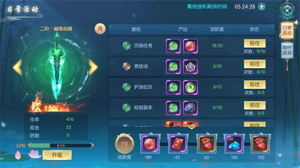 灵剑奇缘(图10) 灵剑奇缘(图10)