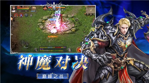 精灵与勇士