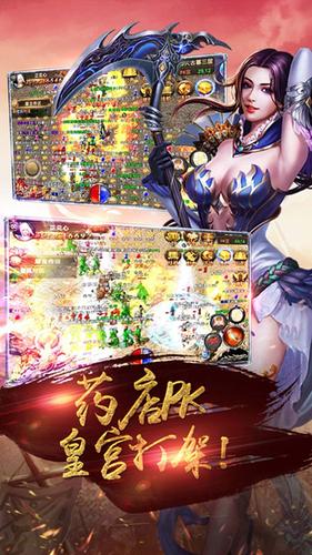 冰雪单职业打金