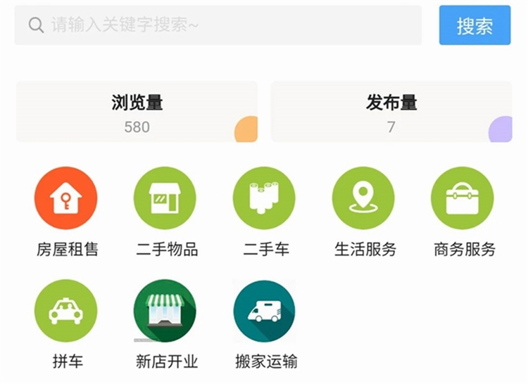 东海嘟嘟网(图4)