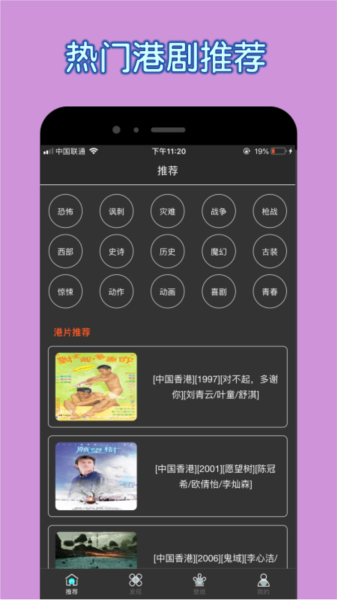 80s电影手机版2