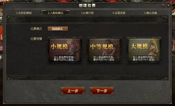 三国杀ol互通版vivo版(图9) 三国杀ol互通版vivo版(图9)