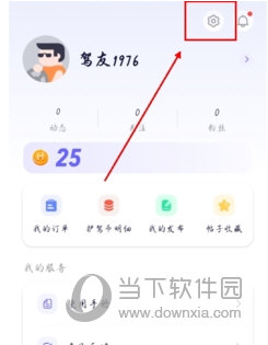 护驾行车记录仪(图8) 护驾行车记录仪(图8)