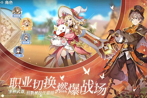 圣境之塔国际服下载