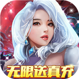 龙之战歌GM版
