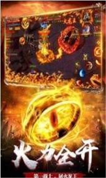 繁星倍攻神器(图3) 繁星倍攻神器(图3)