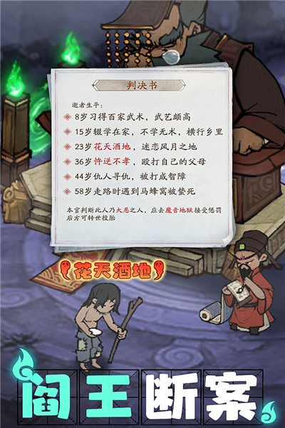 叫我大掌柜满贵族版