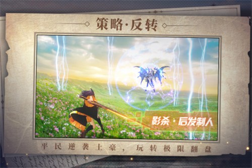 双生幻想免费版(图2)