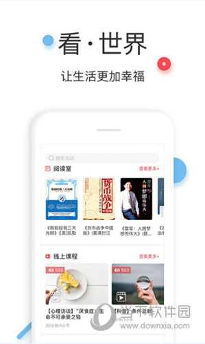 万心社(图2) 万心社(图2)
