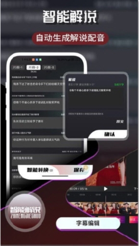 易元剪辑