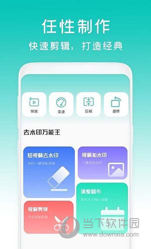 减脂菜谱瘦身