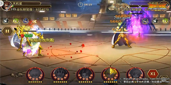 圣斗士星矢重生九游版