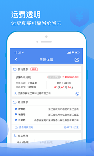 山东物泊(图1) 山东物泊(图1)