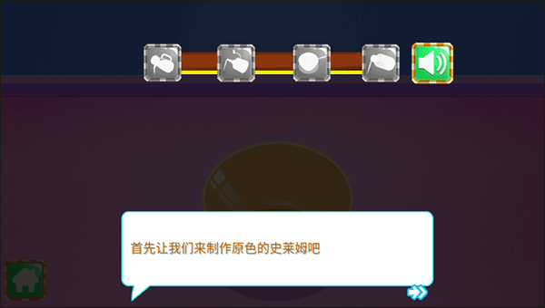 游戏攻略配图4