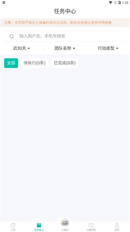 操作指南配图1