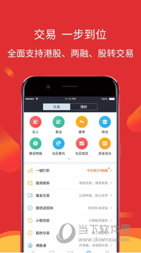 海豚财富(图1) 海豚财富(图1)