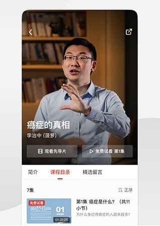一席(图2) 一席(图2)