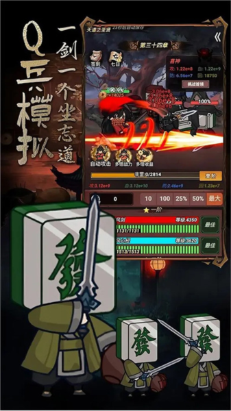 道诡异仙游戏免广告版