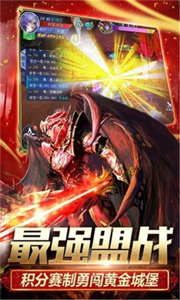 魔王纪元(图3) 魔王纪元(图3)