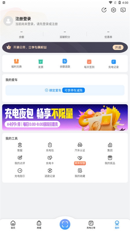 乐充(图4) 乐充(图4)