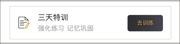 VIP会员特权介绍配图2