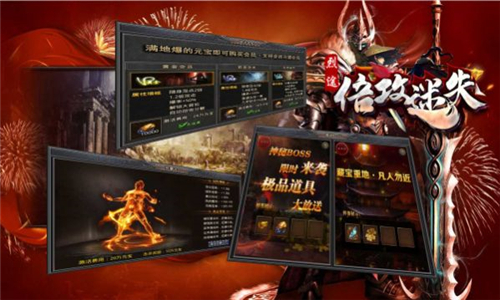 烈途倍攻迷失之城(图3) 烈途倍攻迷失之城(图3)