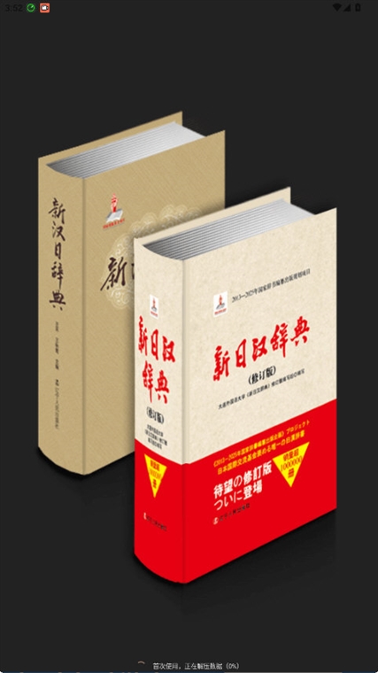 软件功能配图1