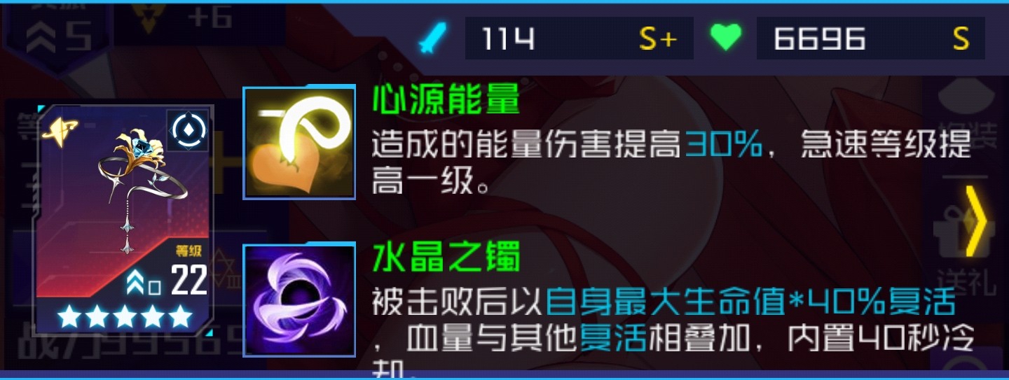 魂器学院九游版(图12)