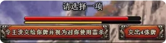 三国杀ol互通版手游正版(图7)