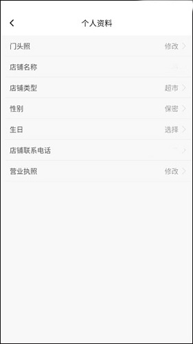 拉卡拉云掌柜(图7) 拉卡拉云掌柜(图7)