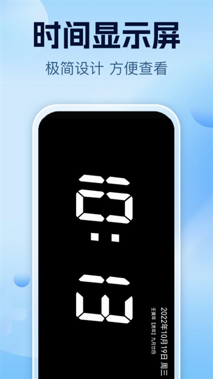 智能一键锁屏(图4) 智能一键锁屏(图4)