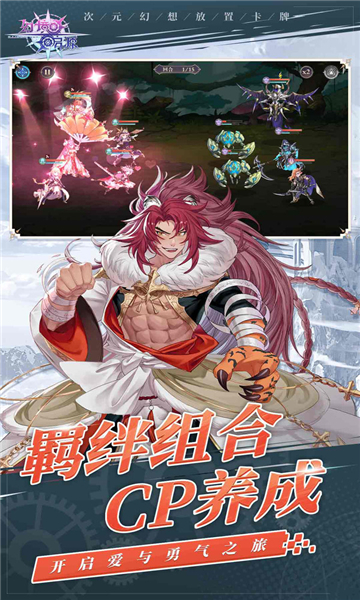 幻境启源礼包版(图1) 幻境启源礼包版(图1)
