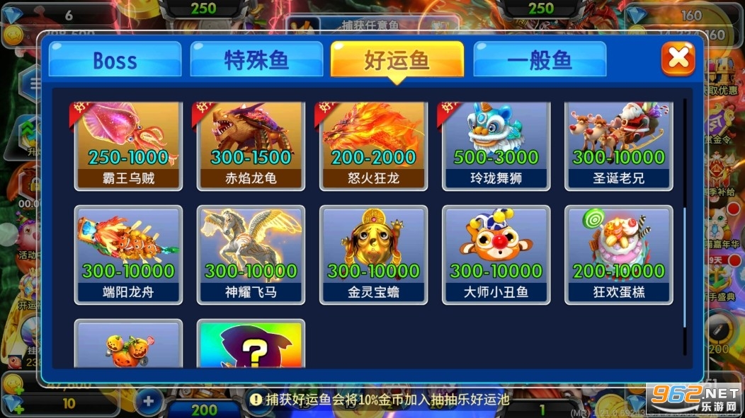 0304捕鱼最新版本 0304捕鱼最新版本