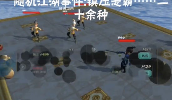 江湖百异图折相思修改版