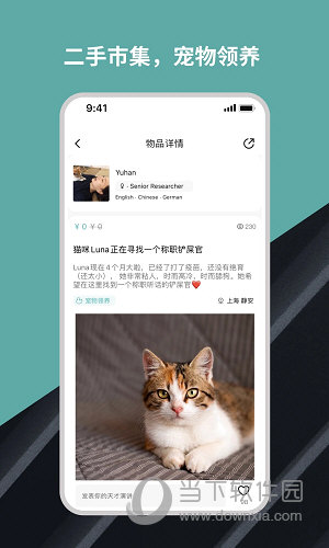 唯心所寓(图4) 唯心所寓(图4)