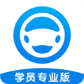 好学车学员版2026年
