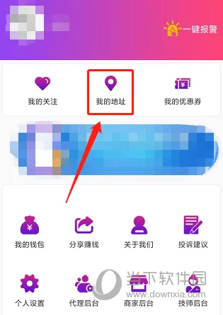 闲选按摩(图5)